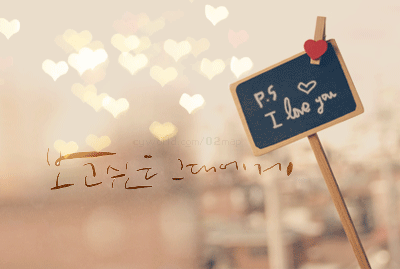 마음}아끼지않은사랑하세요~*^(:)^*~-
1
-
0가을소국향0(@thrnr6942)
- 5 팔로워
- 23 팔로잉
- 。아름다운발라드 。
-
1
0가을소국향0 (@thrnr6942)2015-03-26 10:39![